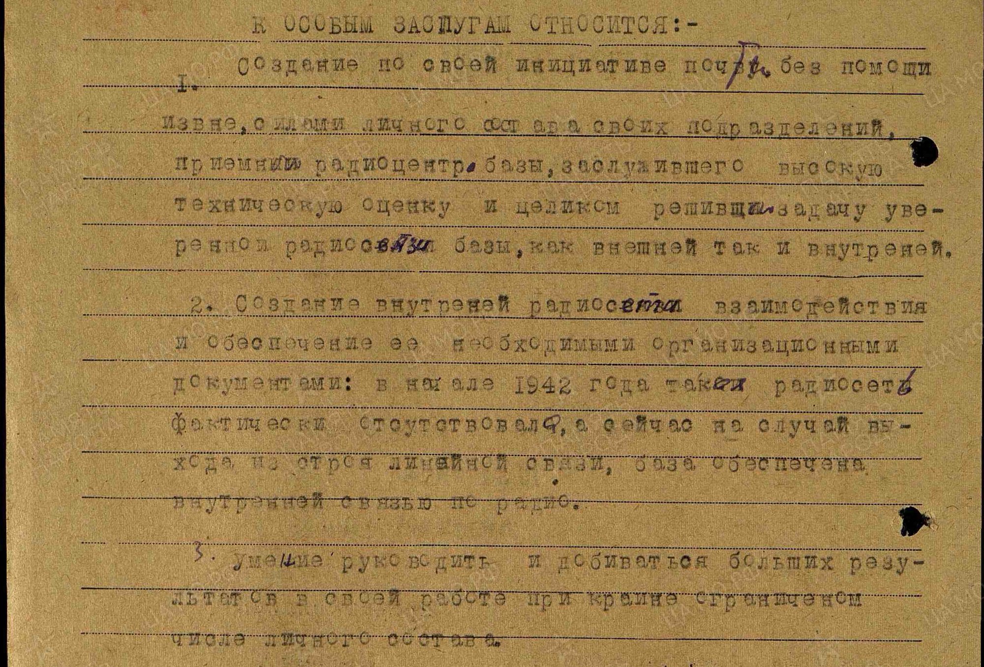 Толстолуцкий Григорий Григорьевич