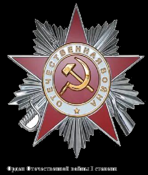 Приезжев Николай Петрович
