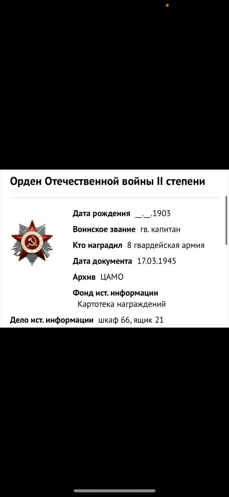 Паршенко Фёдор Моисеевич