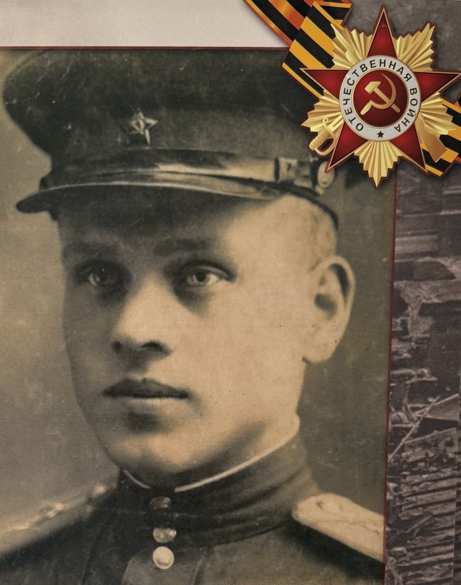 Старшинов Николай Сергеевич